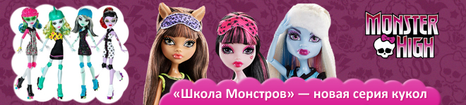 Интернет-магазин детских товаров Neopod.ru